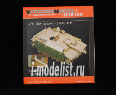 VPE48029 Voyager Model 1/48 Фототравление для Stug III ausf G early version 