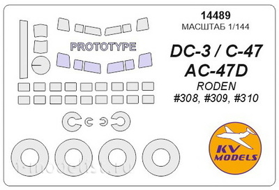 14489 KV Models 1/144 Set of painting masks for glazing model C-47/DC-3