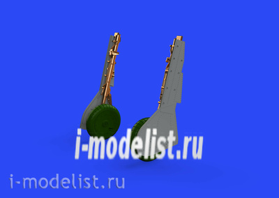 648476 Eduard 1/48 Дополнение к моделям Fw 190A-8 бронзовые стойки шасси