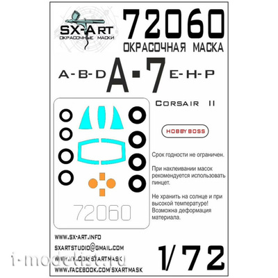 72060 SX-Art 1/72 Набор окрасочных масок для A-7 Corsair II (Hobby Boss)