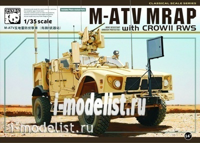 PH35007 Panda 1/35 M-ATV MRAP with CROW II RWS