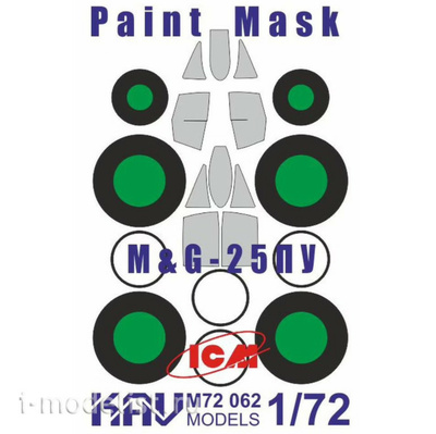 M72 062 KAV models 1/72 Окрасочная маска на остекление MiGG-25ПУ