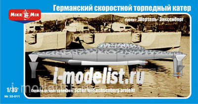 35-011 Mikromir 1/35 German high-speed torpedo boat of the project 