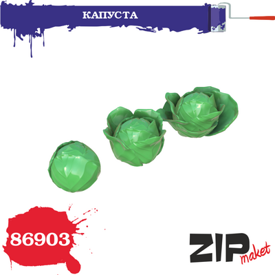 86903 ZIPmaket 1/35 Капуста (9 кочанов)