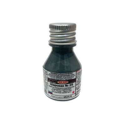 63108 Akan Acrylic paint on acrylic thinner Ball No. 29 Exterior surfaces - superstructures of ships of the USSR - Russia Navy: - Black Sea; Sea of Japan (southern part) 10 ml