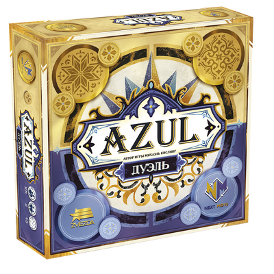 8444 Zvezda Azul. Дуэль.