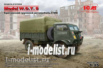 35590 ICM 1/35 Model W.O.T. 8, Британский грузовой автомобиль ІІ МВ