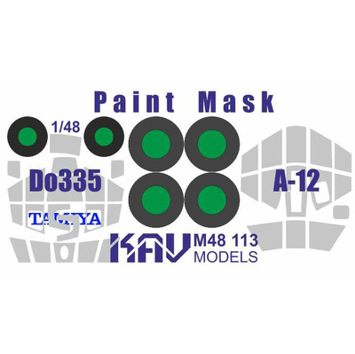 M48 113 KAV models 1/48 Окрасочная маска для моделей Do-335A-12 учебный (спарка) (Tamiya)