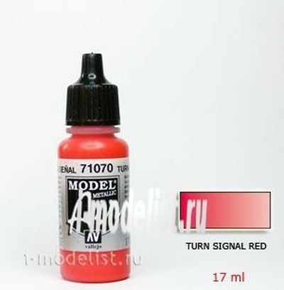 71070 Vallejo acrylic Paint `Model Air` Turn signal red metal