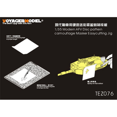 TEZ076 Voyager Model 1/35 Трафарет для окрасочных масок Современных AFV для легкой резки