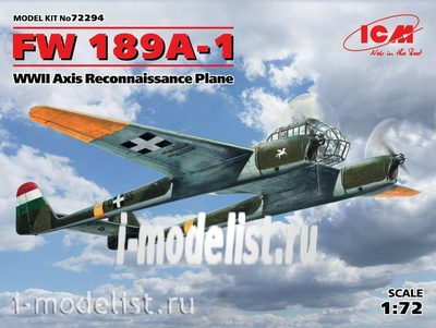 72294 ICM 1/72 FW 189A-1, Самолет-разведчик стран Оси ІІ МВ