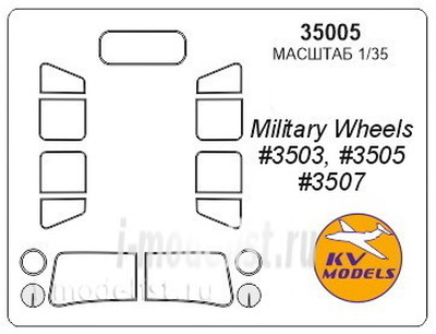 35005 KV Models 1/35 Mask for car 469