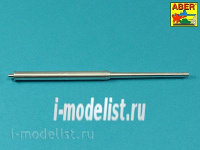 72 L-73 Aber 1/72 Barrel for German 128mm Flak 40 Anti-Aircraft Gun