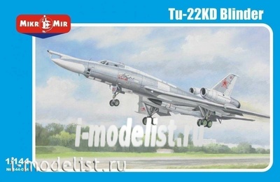 144-024 МикроМир 1/144 Тушка-22 KD Blinder