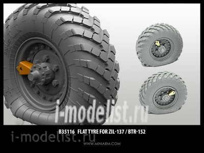 35116 Miniarm 1/35 Набор спущенных колес для З&Л-157 / БТР-152 (2шт) включает фототравление