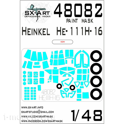 48082 SX-Art 1/48 Окрасочная маска для He-111H-16 (ICM)