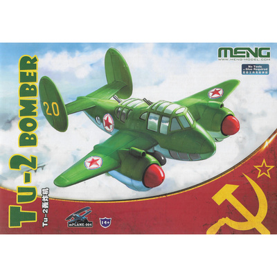 mPLANE-004 Meng Бомбардировщик Тушка-2
