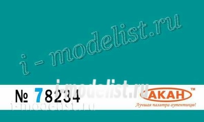 78234 akan 