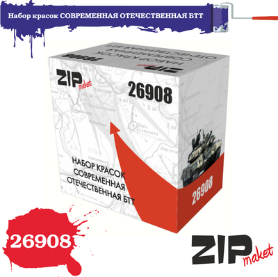 26908 ZIPmaket Paint Set Modern Domestic BTT