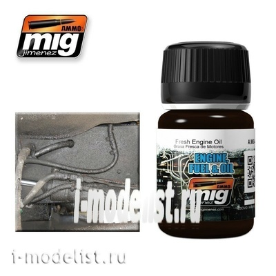 AMIG1408 Ammo Mig FRESH ENGINE OIL (Моторное масло)
