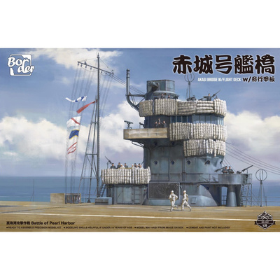 BS-002 Border Model 1/35 Японский авианосец Akagi с летной палубой