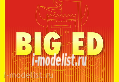 BIG72145 Eduard 1/72 Полный набор фототравления B-52