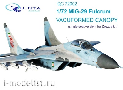 QC72002 Quinta Studio 1/72 set of glazing MiG-29, 2 PCs (for models Zvezda 7278 and 7309)