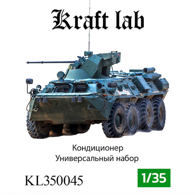 KL350045 Kraft Lab 1/35 Air Conditioner for