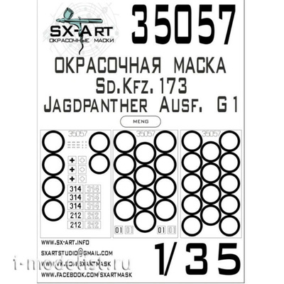 35057 SX-Art 1/35 Paint Mask for Sd.Kfz.173 Jagdpanther Ausf. G1 (Meng)