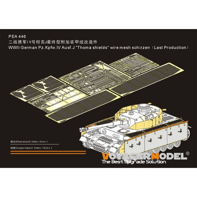 PEA446 Voager Model 1/35 Фототравление для Немецкого Pz.Kpfw.IV Ausf.J 
