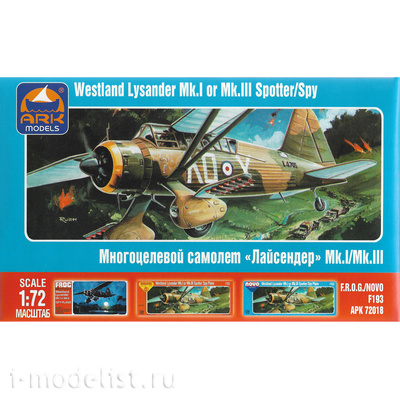72018 Ark-models 1/72 Английский штурмовик 