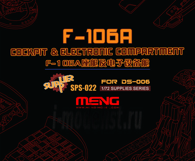 SPS-022 Meng 1/72 F-106A COCKPIT & ELECTRONIC COMPARTMENT (RESIN)