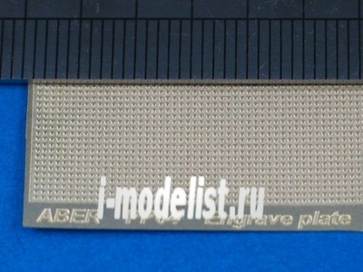 PP04 Aber Фототравление  Engrave plates  (12 models – 90x60 mm)-04