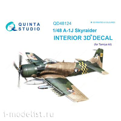 QD48124 Quinta Studio 1/48 3D Декаль интерьера кабины A-1J (для модели Tamiya)