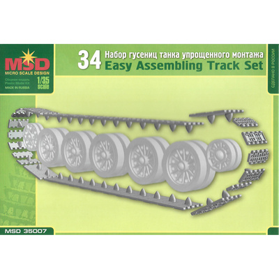 35007 Макет 1/35 Траки Танка 34 упрощенного монтажа 