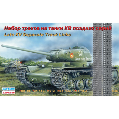 35104 1/35 Eastern Express separate Set of tracks for tanks KV late is early series