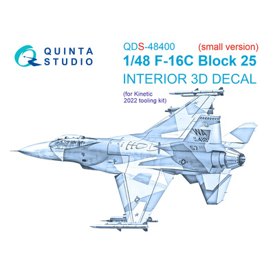 QDS-48400 Quinta Studio 1/48 3D Декаль интерьера кабины F-16C block 25 (Kinetic 2022г. разработки) (Малая версия)