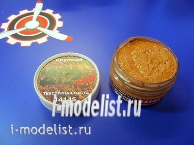 14145 ZIPmaket Текстурная паста 