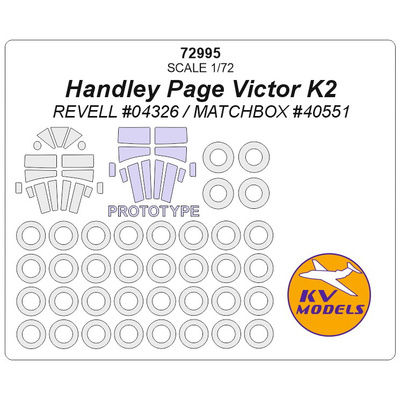 72995 KV Models 1/72 Маска окрасочная для  Handley Page Victor K2 + маски по прототипу и маски на диски и колеса