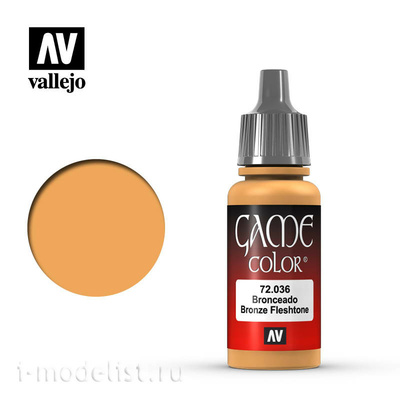 72036 Vallejo Краска 