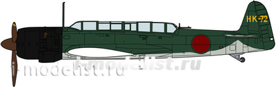 07402 Hasegawa 1/48 Nakajima C6N1 Carrier Recon Myrt Limited Edition