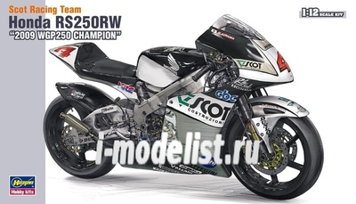 21501 Hasegawa 1/12 Scot Racing Team Honda 250 