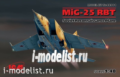 48901 ICM 1/48 M-25 РБТ, Советский самолет-разведчик