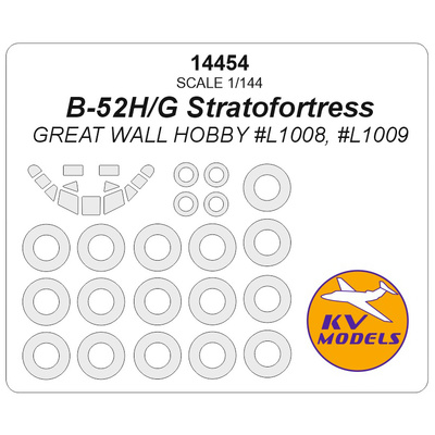 14454 KV Models 1/144 B-52H Stratofortress (Great Wall Hobby #L1008, #L1009) + маски на диски и колеса