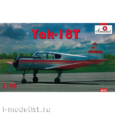 4810 Amodel 1/48 Самолёт Я-18Т 