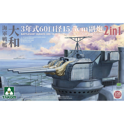 2144 Takom 1/35 Орудийная башня линкора 