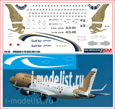 170-05 PasDecals 1/144 Декаль на Embraer 170 Gulf Air