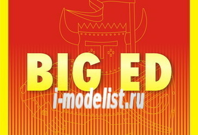 BIG7285 Eduard 1/72 Комплект полного фототравления для  F-35B