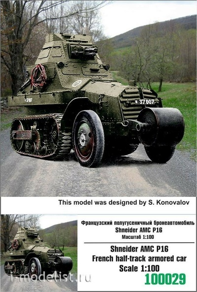 100029 Zebrano 1/100 Французский полугусеничный автомобиль Shneider P16