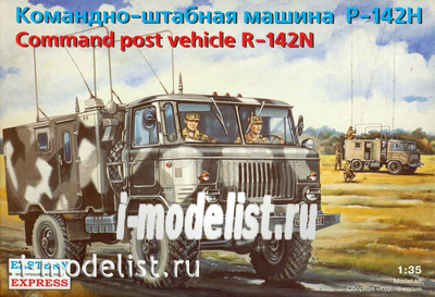 35137 Eastern Express 1/35 Command post vehicle P-142N